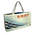 PET广州环保袋定制厂家 CE060