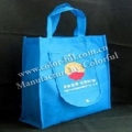浅蓝色包边环保购物折叠袋 BD014